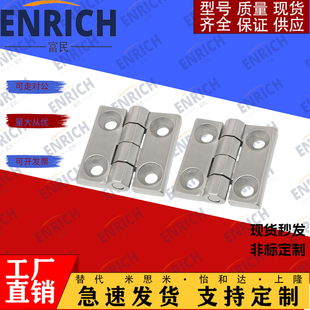 HHSZTB60 米思米鋅合金100鉸鏈C HHSZ HHSZB40 HHSZD合頁75