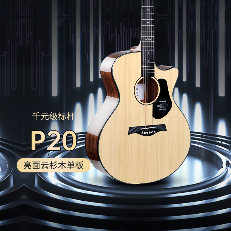gorilla歌芮拉云杉单板民谣吉他