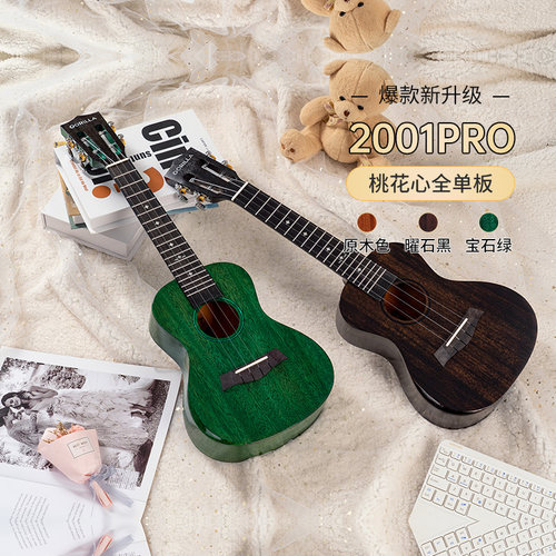 歌芮拉gorilla尤克里里专业