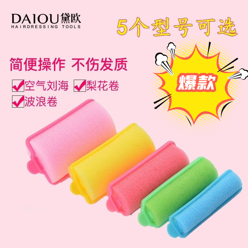 网红美发懒人神器不伤发儿童可用