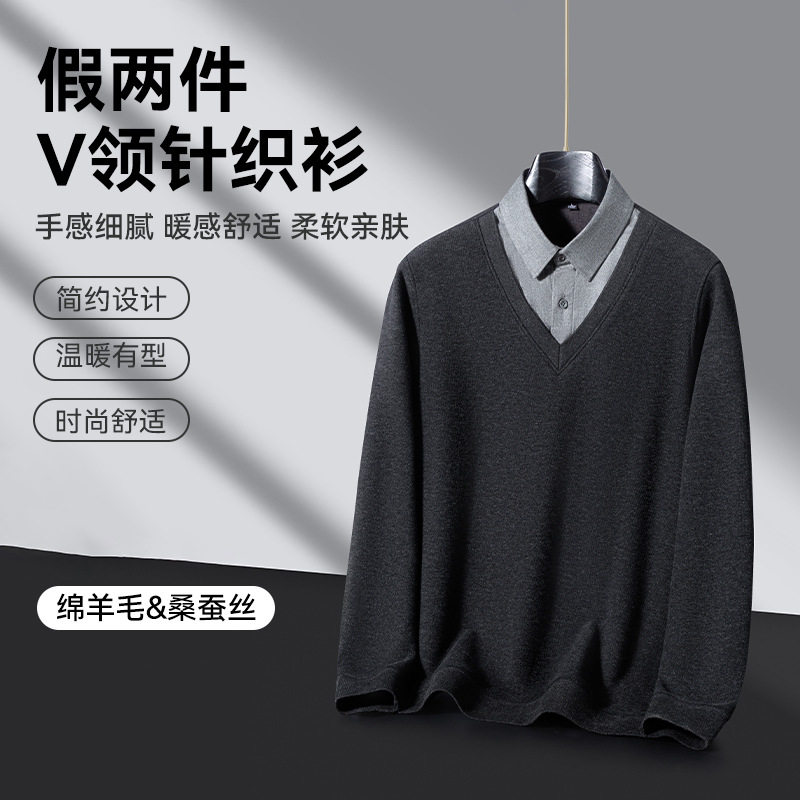 绵羊毛假两件衬衫领男式纯色百搭休闲商务秋冬新款加绒加厚针织衫
