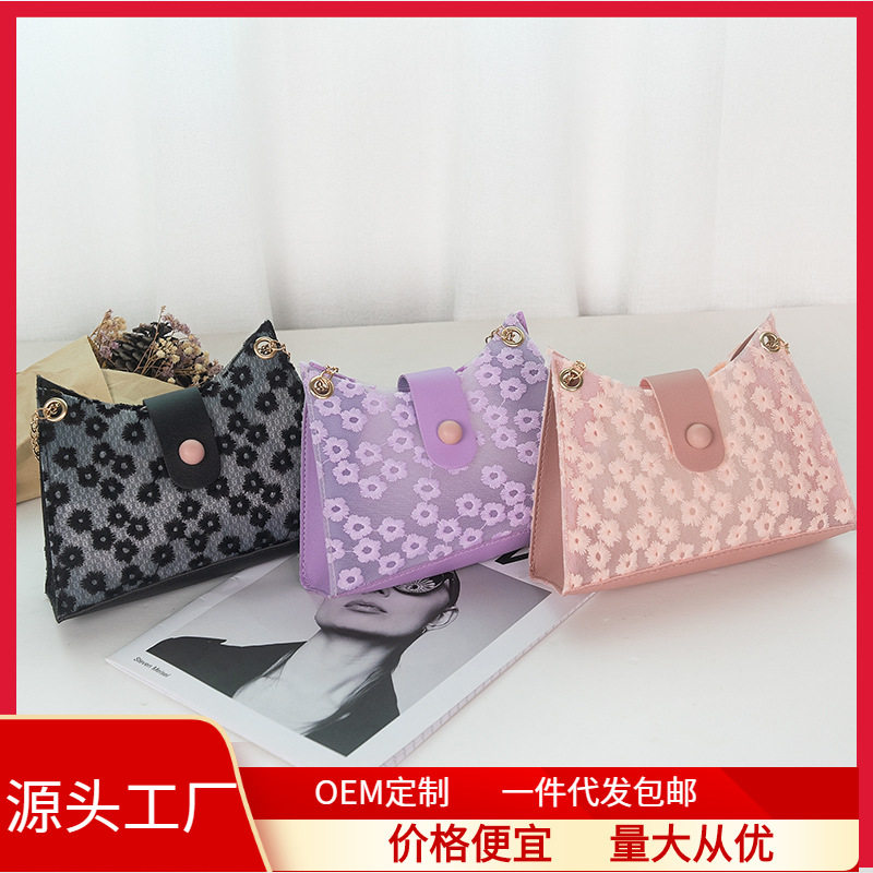 外贸女包包bags菊花透明小方包2023新款小众设计高质感时尚单,箱包皮具/热销女包/男包,通用款女包,淘宝优惠券,粉丝福利购,淘宝优惠卷