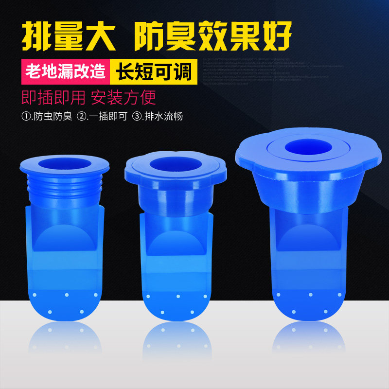 50下水管防臭芯厨房面盆洗衣机排水管卫生间下水道密封圈盖硅胶塞