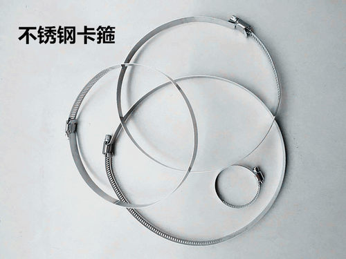 下水管排水管烟管皮管煤气管304不锈钢卡箍喉箍管夹管卡抱箍管箍