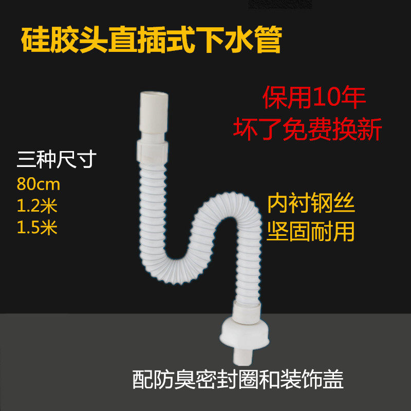 洗脸盆水槽水池厨房密封圈洗衣机排水下水道防臭盖不锈钢丝下水管