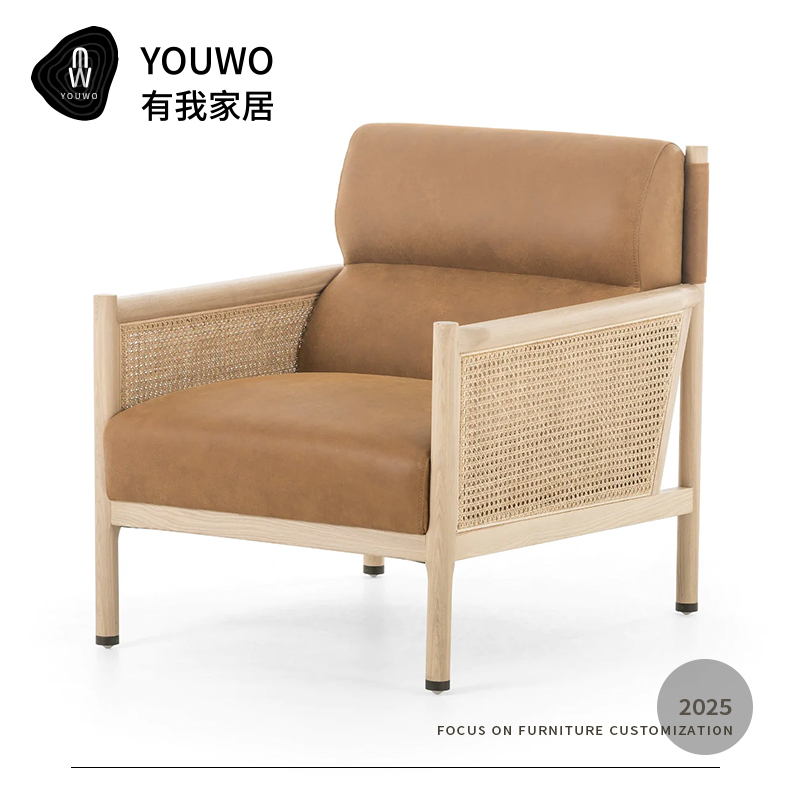 YOUWO轻奢新中式创意设计实木布艺编藤家用单人沙发户外休闲椅