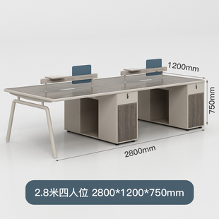 促四人位办公桌职员桌简约现代财务桌浅色双人创意电脑桌会议桌新