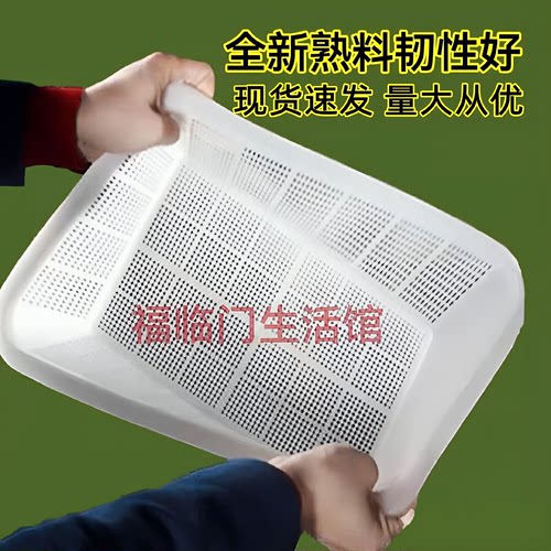 加厚镂空收纳篮密孔熟料框沥水篮