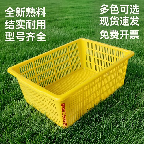 长方形塑料筐镂空全新熟料沥水