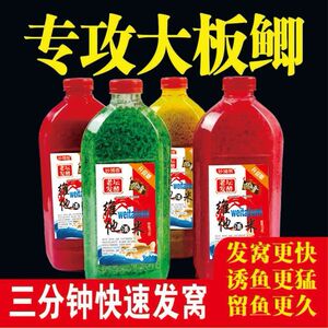 钓鱼窝料酒米维他它米红虫酒米鲫鱼鲤鱼草鱼鳊鱼底窝诱鱼食饵料