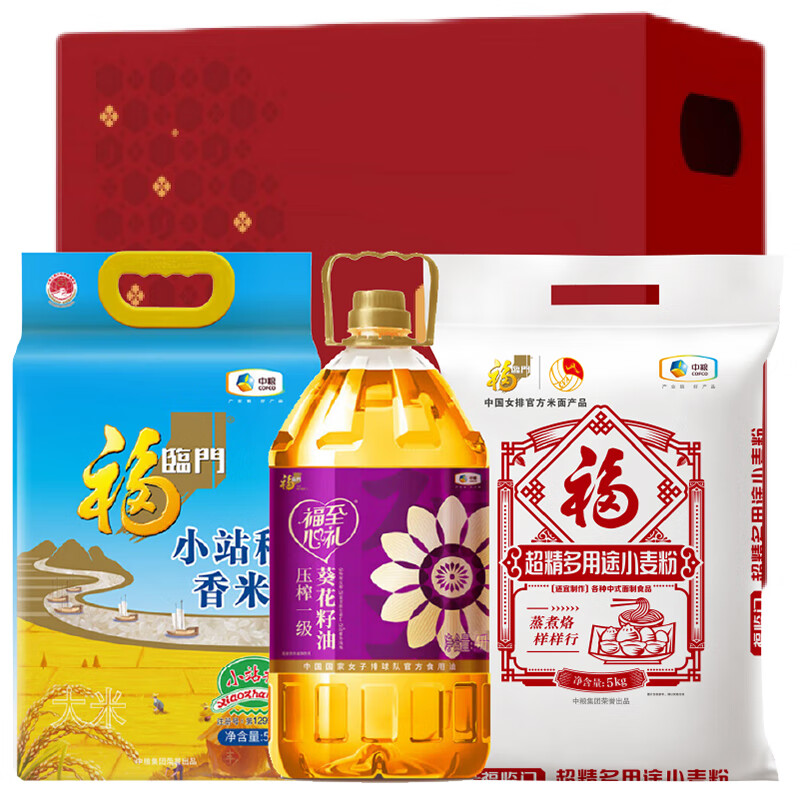 中粮大礼包粗粮礼盒粮油米面高档