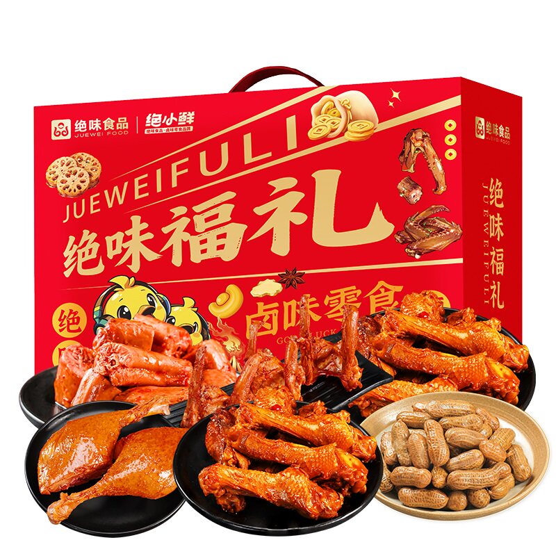 绝味食品绝小鲜卤味礼盒追剧下午鸭肉零食