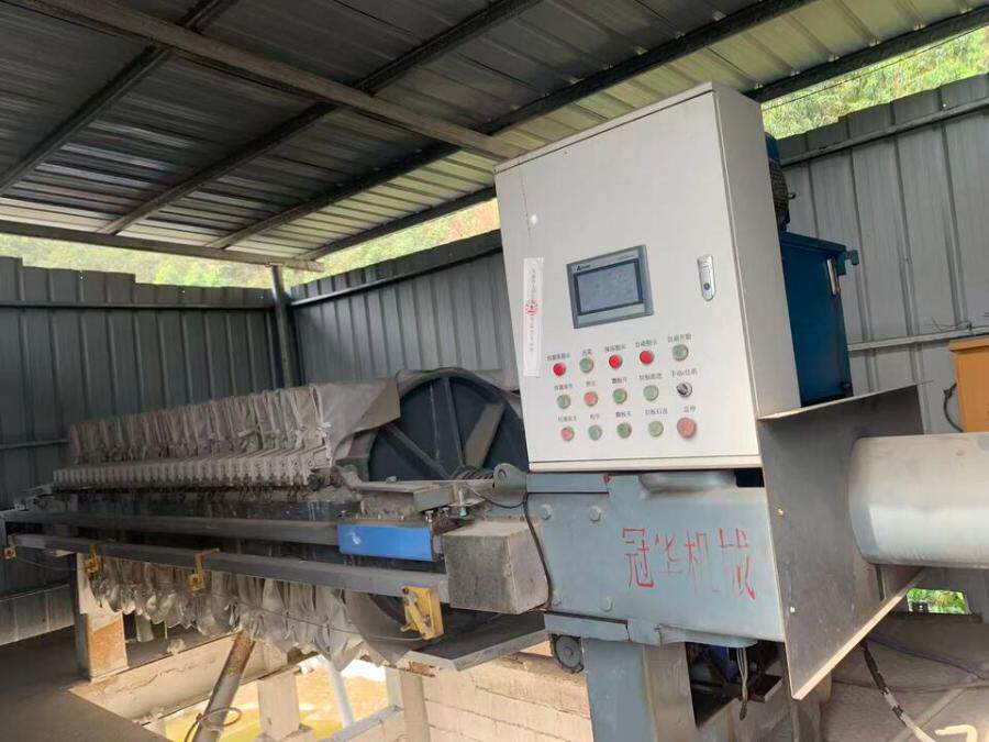 4月29日梧州压滤机一套网络拍卖公告