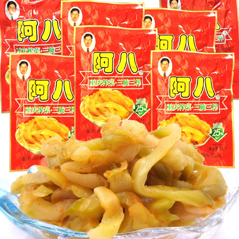 阿八重庆去皮榨菜丝早晨下菜饭