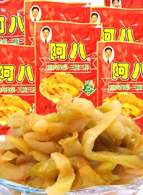阿八重庆去皮榨菜丝早晨下菜饭