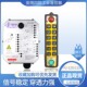 12S 12D无线遥控器天车龙门吊起重机无线遥控器亚雨工业遥控器