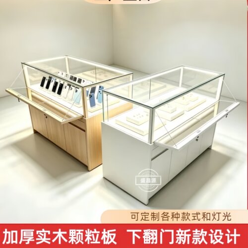 手机展示柜珠宝首饰柜台