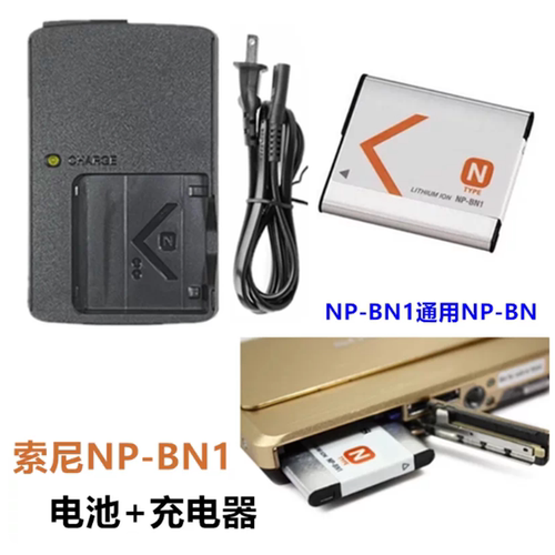 适用索尼DSC-W310 W320 W330 W610 W620照相机NP-BN1电池+充电器