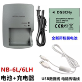 105 200 6L电池 充电器 相机NB IS数码 适用于佳能IXUS 210