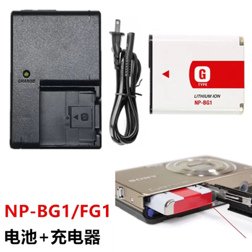 适用索尼DSC-H70 H90 H3 H7 H9 H10 H20 H55相机NP-BG1电池充电器