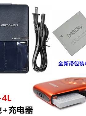 适用 佳能PC1591 PC1676 PC1158 PC1472数码相机NB-4L电池+充电器