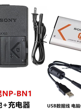 适用于 索尼DSC-W710 W730 W800 W810 W830相机NP-BN1电池+充电器