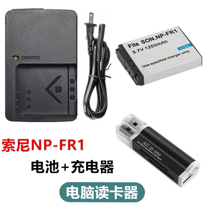 适用索尼DSC-T30 DSC-T50 V3 数码相机NP-FR1电池+充电器+读卡器