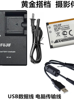 适用 富士Z10 Z20 Z100fd Z200fd Z91 Z808相机NP-45电池+充电器