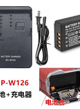适用富士HS30 HS33 HS35 HS50 HS55 EXR相机NP-W126锂电池+充电器