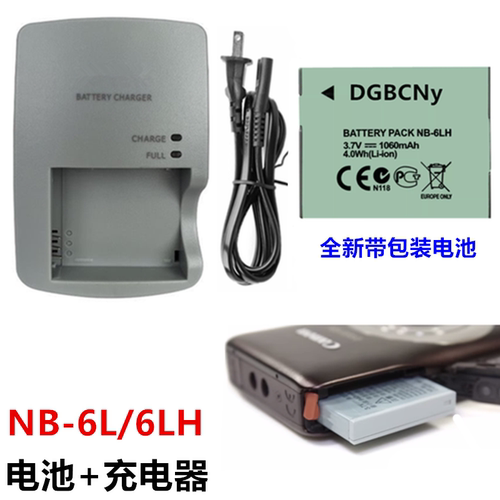 适用 佳能PC1355 PC1818 PC1743 PC2157数码相机NB-6L电池+充电器