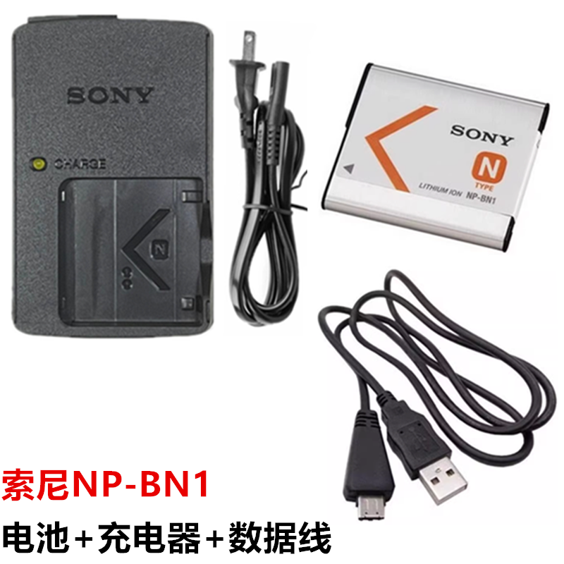 适用于 索尼DSC-T99C TX66 WX30 W380 W390相机NP-BN1电池+充电器
