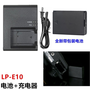 1100D E10电池 1200D 1500D单反相机LP 充电器 1300D 适用佳能EOS