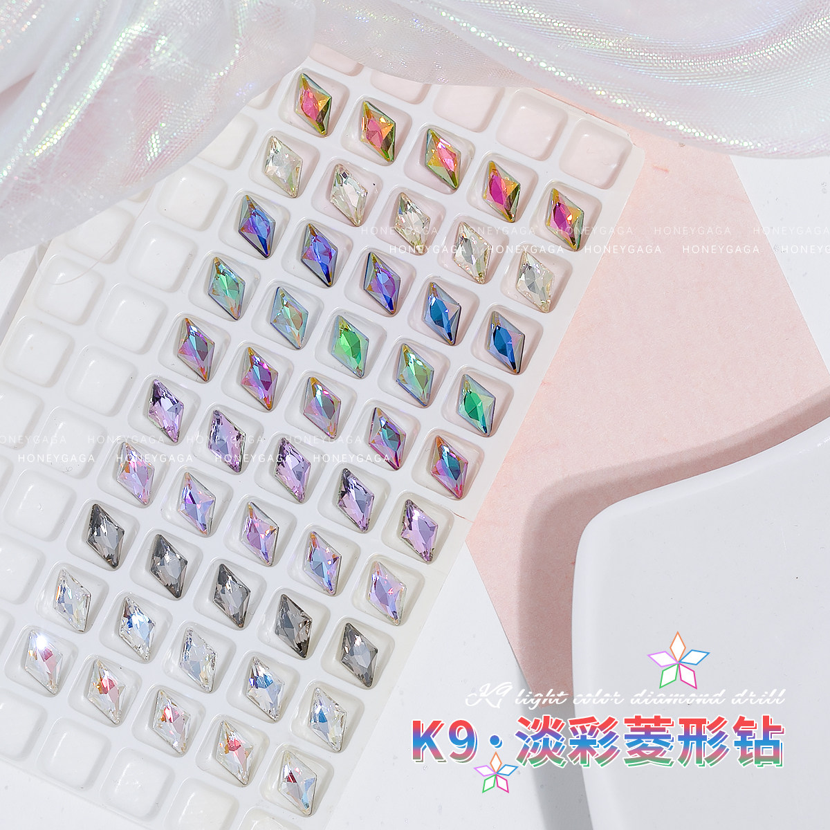 K9淡彩菱形超闪平底钻