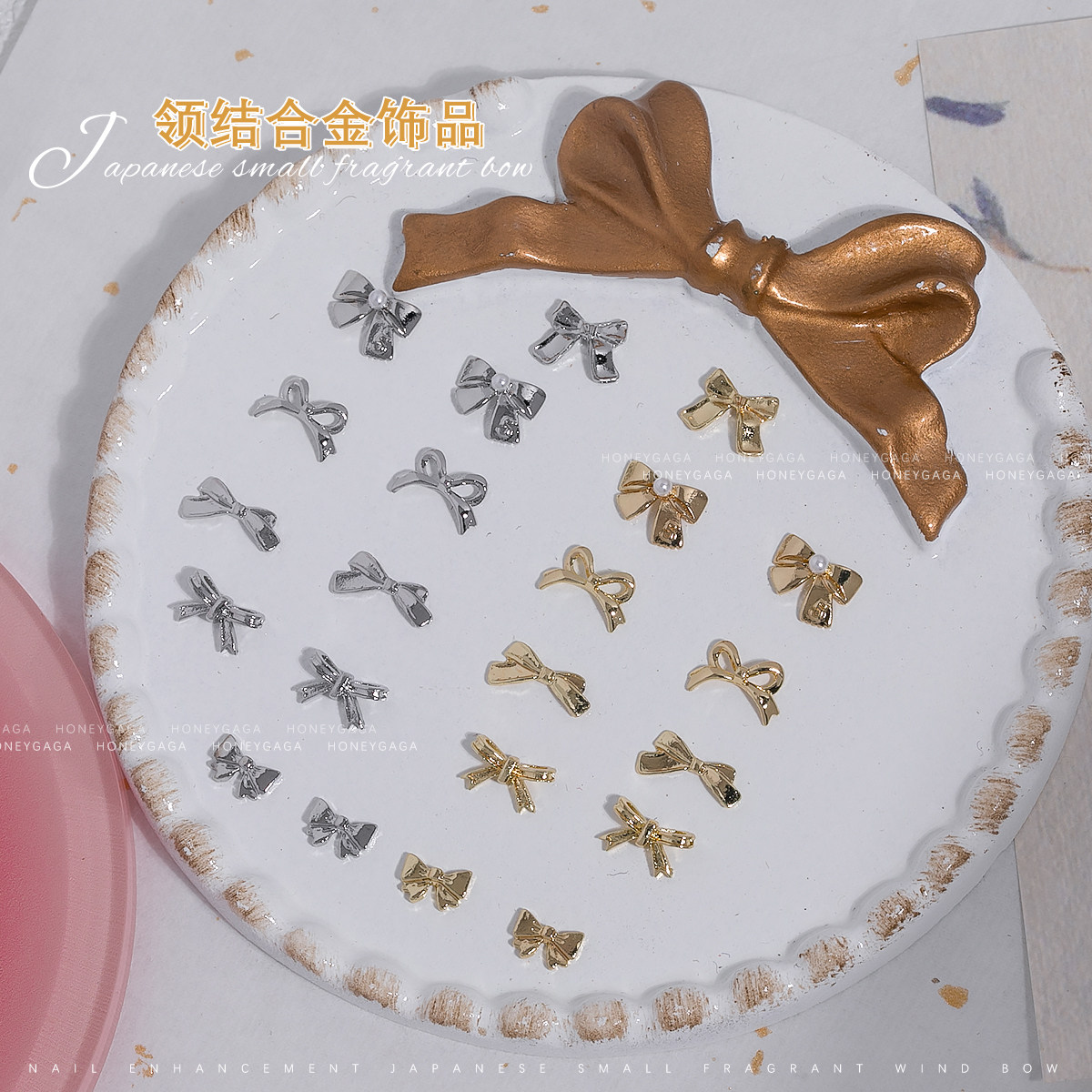 日系合金小香风蝴蝶结复古金属质感百搭金银色DIY指甲领结装饰品,彩妆/香水/美妆工具,指甲装饰,淘宝优惠券,粉丝福利购,淘宝优惠卷