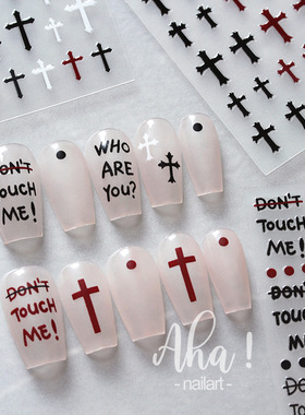 aha贴纸十字架烫金烫银白色线条英文字母背胶指甲贴