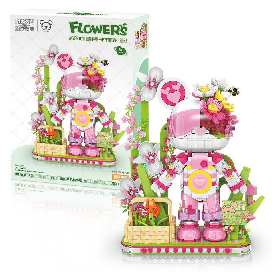 魔域mini颗粒玩具休闲拼插塑料diy积木89101暴力熊-花卉守护
