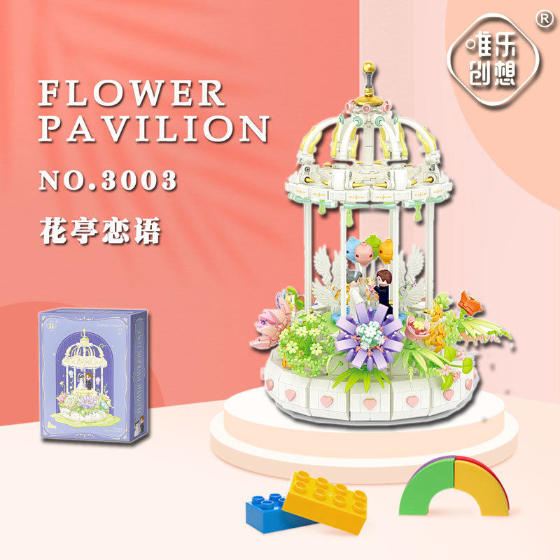 唯乐创想3003积木花亭恋语迷你创意音乐盒挂件摆件益智拼装玩具