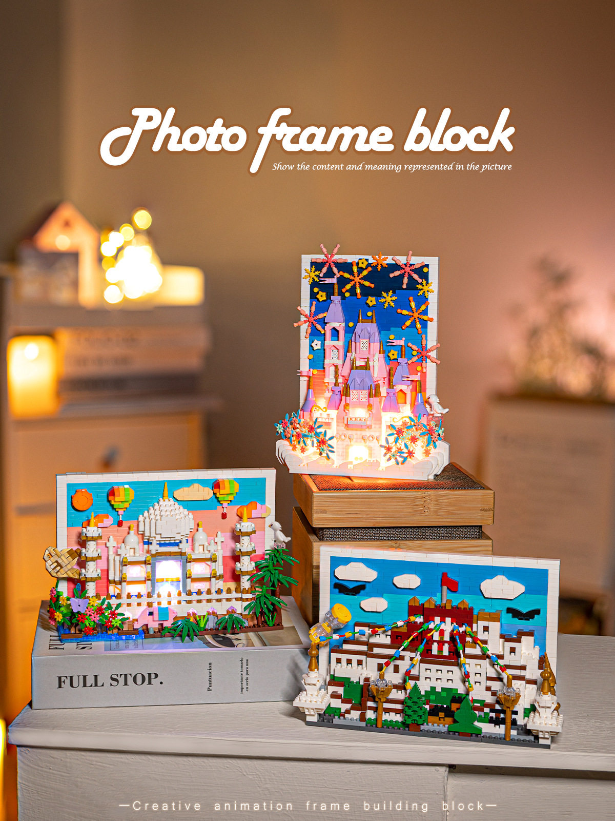 予高微颗粒拼装积木玩具p1178-11808布达拉宫烟花城堡泰姬陵明信