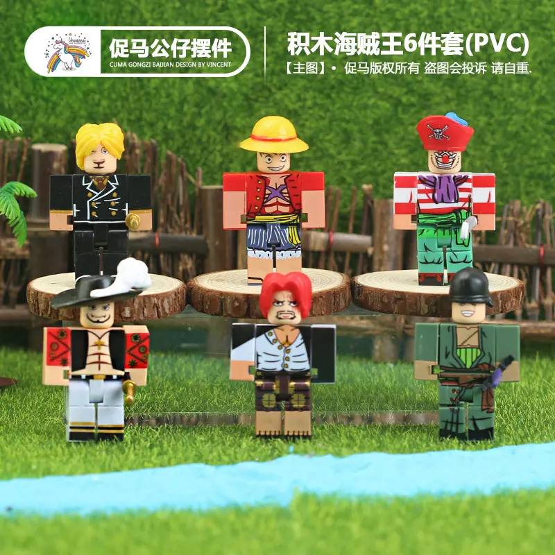 正品手办盲盒盲盒潮玩动漫积木海贼王索尼克马里奥蛋糕烘焙周装饰