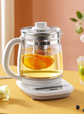 小熊养生壶全自动玻璃多功能电热花茶壶家用养身煮茶器办公室小型