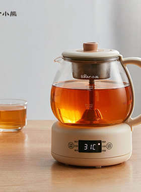 小熊煮茶器黑茶煮茶壶家用自动蒸茶器养生壶办公室小型普洱泡茶壶