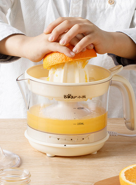 小熊手动榨汁机电动橙汁挤压器家用水果小型压汁器压柠檬榨汁神器