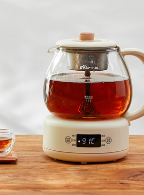 小熊煮茶器养生壶家用办公室mini小型电水壶一人喷淋式蒸汽煮茶壶