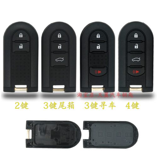 适用于海外版丰田Rush大发 Wigo北鹿大PERODUA智能卡遥控钥匙外壳