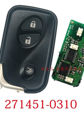适用于雷克萨斯凌志日版LS460 GS300 IS350 LS600 0310智能钥匙