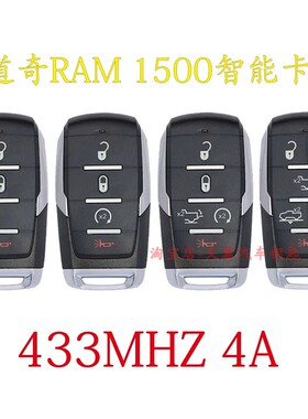 适用于道奇公羊皮卡霸王龙RAM 1500 2500 3500 4500智能遥控钥匙