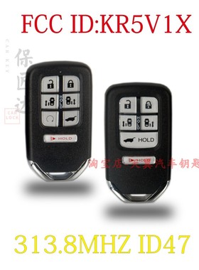 适用于本田新款美版奥德赛 艾力绅智能卡遥控钥匙  KR5V1X 313.8