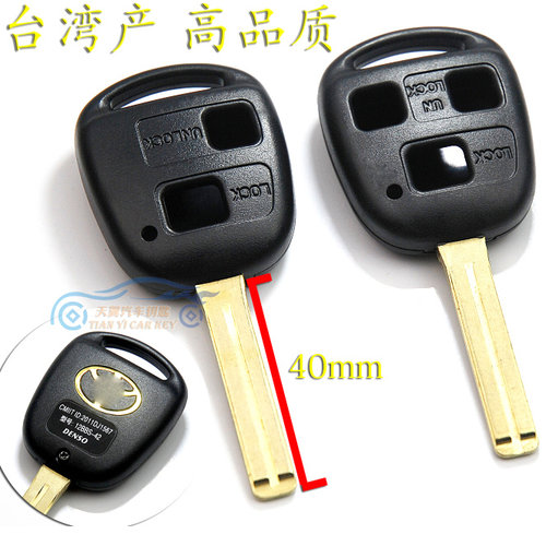 适用于丰田v8匙壳遥控钥匙壳