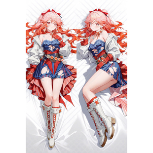 明日方舟 紫野遥 等身抱枕套二次元动漫周边床头长条靠枕枕套