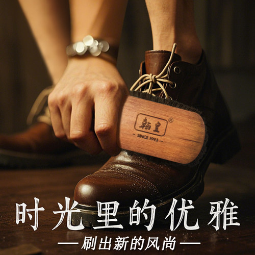 高档马鬃毛软毛鞋刷打鞋油用刷子